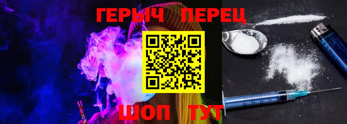 Углич  ГЕРОИН Афган  Вход с VPN 