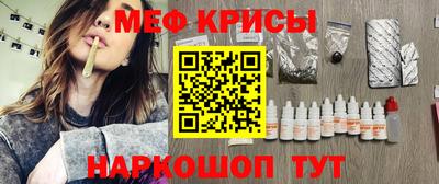 MESCALINE Коммунар