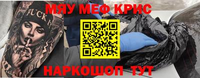 каннабис Конаково
