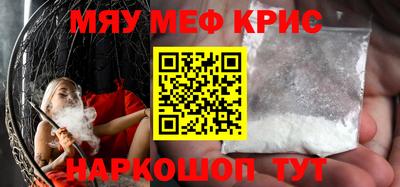 MESCALINE Коммунар