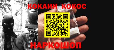 каннабис Конаково