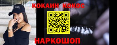 каннабис Конаково