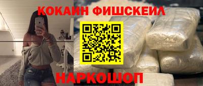 MESCALINE Коммунар