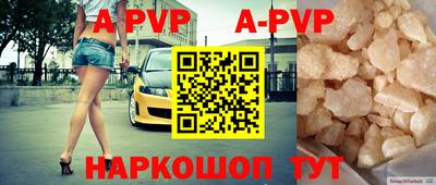 каннабис Конаково