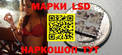 MESCALINE Коммунар