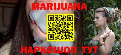 каннабис Конаково