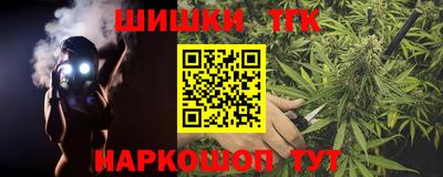 каннабис Конаково