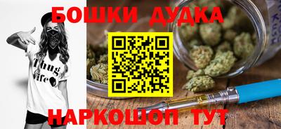 каннабис Конаково