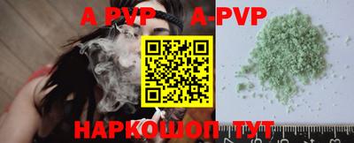 MESCALINE Коммунар
