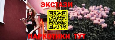 MESCALINE Коммунар