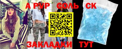 MESCALINE Коммунар