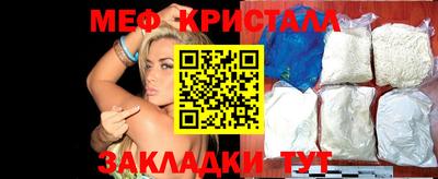 MESCALINE Коммунар