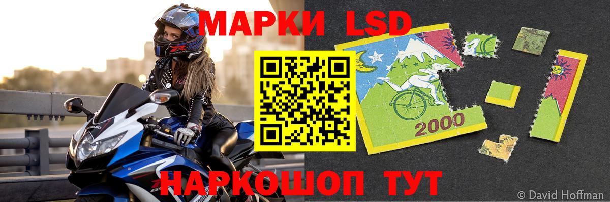 LSD-25 экстази кислота  Вход с VPN  Углич  Лсд 25 экстази  Лсд 25 экстази кислота 