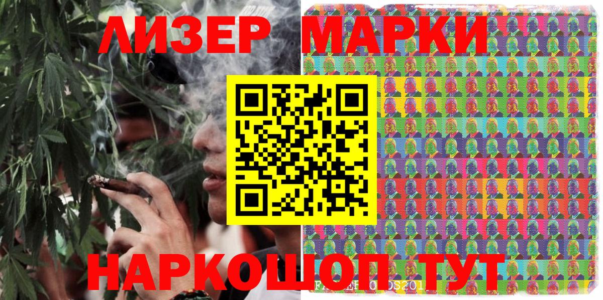 Марки NBOMe 1,8мг  Вход с VPN  Углич  Марки NBOMe 1,8мг 