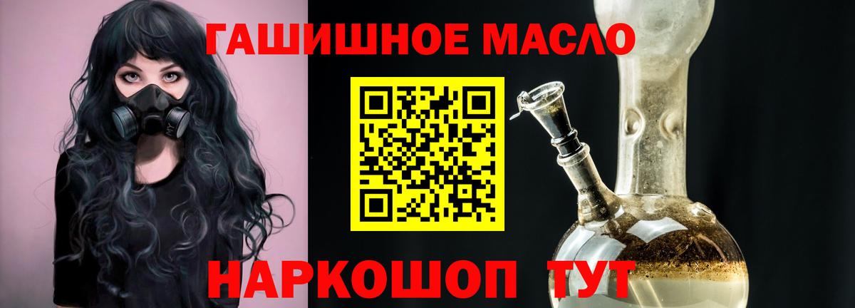 Углич  Дистиллят ТГК вейп  ТГК вейп с тгк  Вход с VPN 