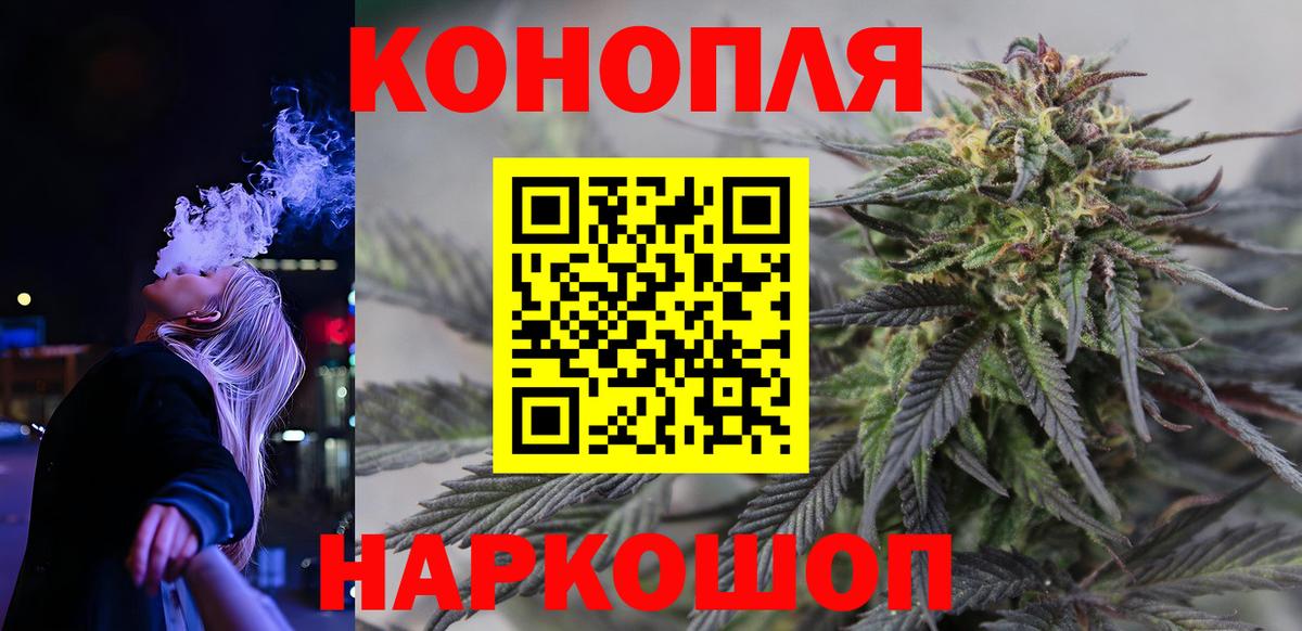 Шишки марихуана тримм Углич