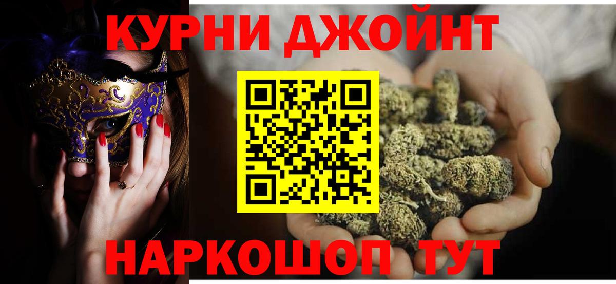Канабис планчик  Вход с VPN  Конопля OG Kush  Марихуана THC 21%  Углич  Конопля марихуана 